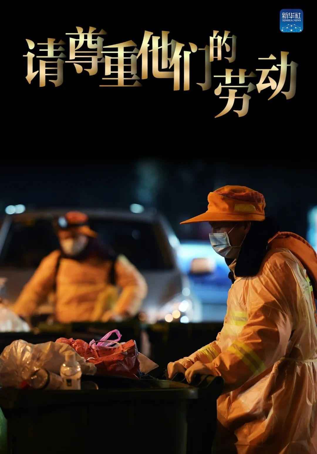 当我们宅在家中,他们正成倍地付出