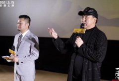 因为有你世界更美丽 电影《一百零八》德阳首映