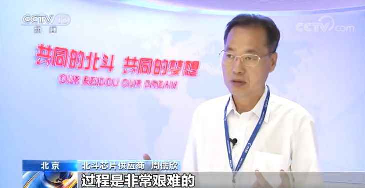 能力显著提高!北斗三号卫星全面国产化