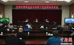 甘肃查办食品案件1294件 销毁违法食品百余吨