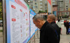 进一步普及相关法律常识为公众敲响