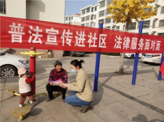 让法律服务飞入寻常百姓家促进了基本公共法律